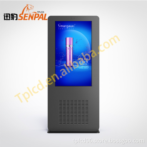 47'' ALL Weather Resistant Outdoor Samsung Touch LCD